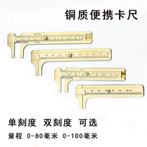 Wenplay tool caliper mini portable vernier caliper pure copper small caliper measuring star Moon Pearl walnut Diamond