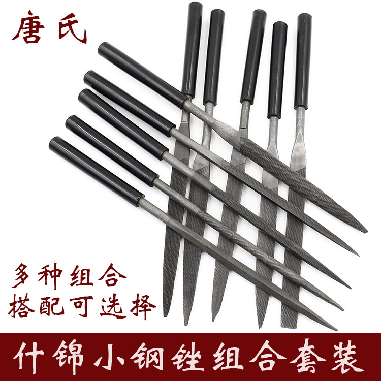 Filing knife suit carpentry grinding tool small frustration knife shgin steel filing metal triangular rubbing wood semi-circle mini-broach