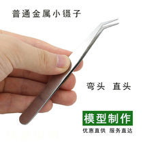 Downs handmade DIY model making tool assembly up to auxiliary tool tip tweezers elbow tweezers