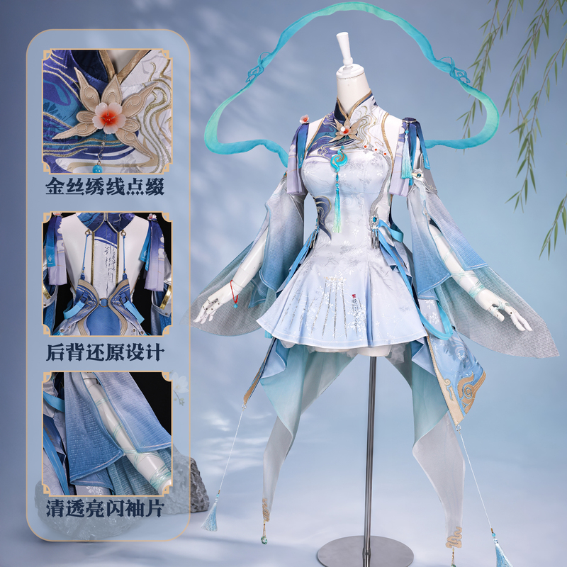 White Deer Dumpling Qingxiao Cosplay Costume, Mingchao Qingxiao Cosplay, Mingchao Game Two-Dimensional Cosplay