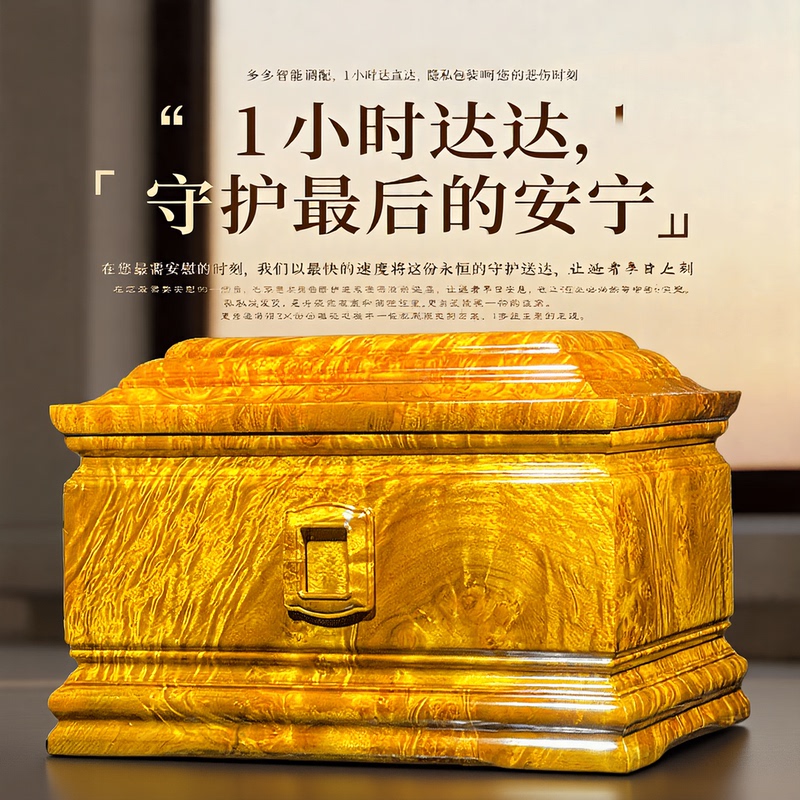 Gray Urn, Ancient Urn, Bone Fire Box, Golden Silk Bamboo Urn, Solid Wood, Dark Wood, Water Ripple, Full of Golden Silk, Unisex Model Gray Urn, Ancient Urn, Bone Fire Box, Golden Silk Bamboo Urn, Solid Wood, Dark Wood, Water Ripple, Full of Golden Silk, Unisex Model
