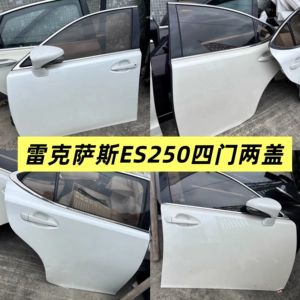 Lexus ES250 оригинальные разобранные детали, дверь в сборе, левая передняя дверь, левая задняя дверь, правая передняя дверь, правая задняя дверь, задняя крышка