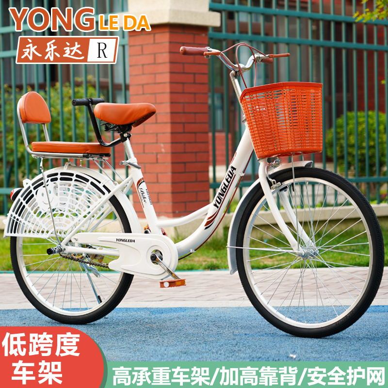 Bicycle for Adults, Lightweight, Standard, Comfortable, Suitable for Ladies, Commuting, 24-26inch Models for Men, Women, and Students, Road Bike for Transportation Bicycle for Adults, Lightweight, Standard, Comfortable, Suitable for Ladies, Commuting, 24-26inch Models for Men, Women, and Students, Road Bike for Transportation