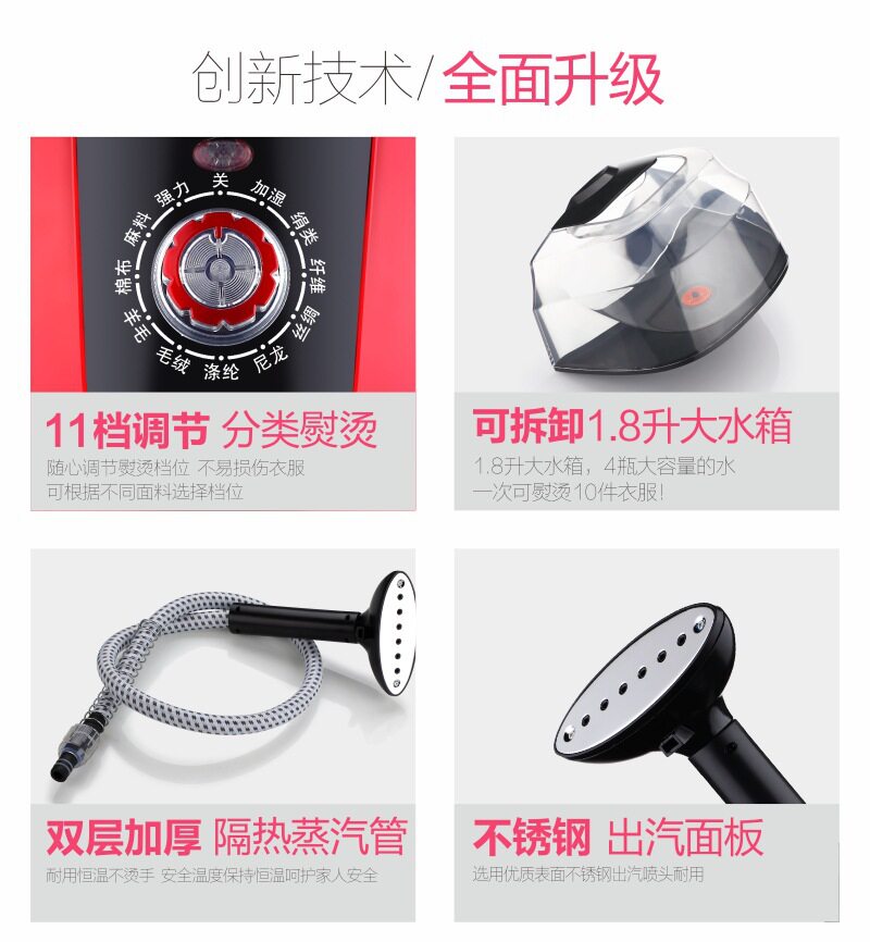 Пароочиститель 扬子单杆喷雾大蒸汽挂烫机家用小型迷你挂立式烫衣机手持式电熨斗 Yair
