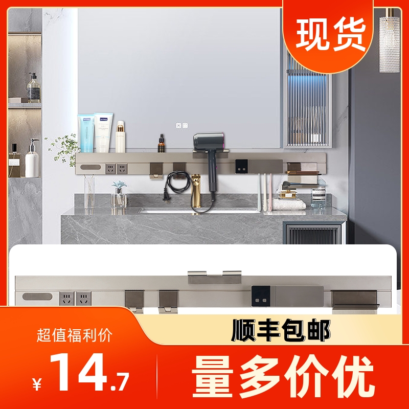 Bath-room cabinet shelve integrated with shelve hair dryer frame toothbrush sterilizer smart mirror bathroom containing frame-Taobao