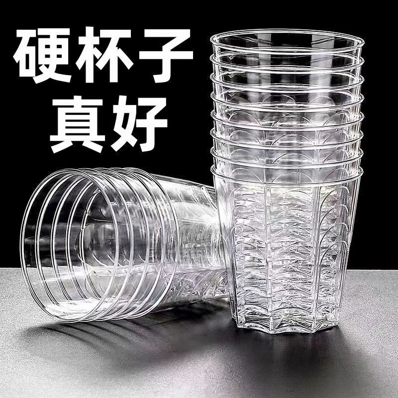 【Whole Box Sale】1000 Disposable Hard Thickened Aviation Cups, High Temperature Resistant, Non-Deformable, Food Grade