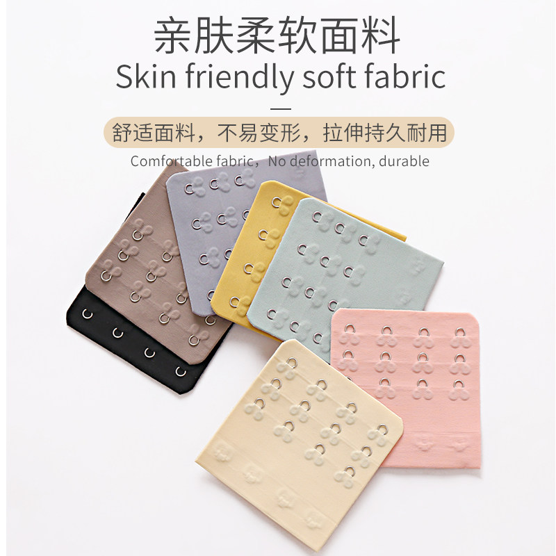2 pieces UPSCALE WITHOUT MARKS LENGTHEN BUTTON THREE ROWS OF FOUR BUTTONS BRA EXTENSION BUCKLE 3 ROW 4 BUCKLE BRA EXTENDED ADJUSTMENT HOOK UNDERWEAR-Taobao