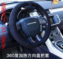 Car heating steering wheel cover Wireless steering wheel cover Automatic charging heating handle cover Automatic heating handle cover