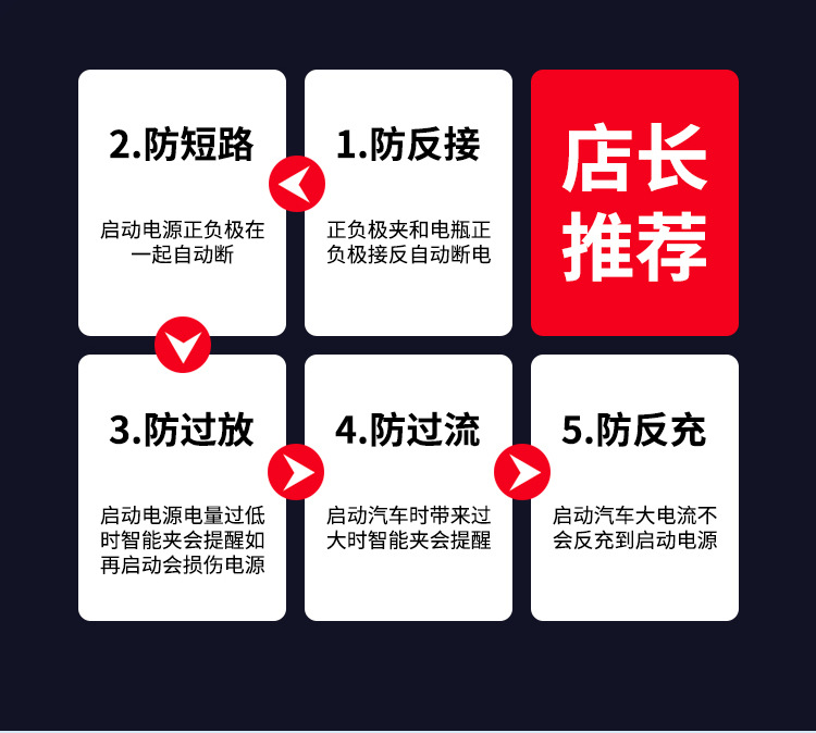 天猫详情_11