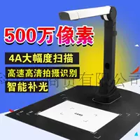 Gao Paiyi 500W pixel HD office express máy quét viễn thông di động Hệ thống tên thật Unicom giá máy scan 2 mặt