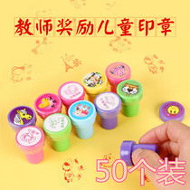 School kindergarten Childrens childrens childrens childrens gift event prizes to be sent to the teachers festival to encourage students to seal gifts