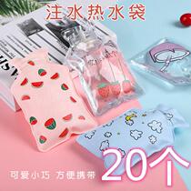 Hot Water Bag Trumpet Pearlescent Flower Bouquet Velvet Printed Water Injection Cartoon Hot Water Bag Warm Hands Treasure Children Han Version Warm Hand Bag