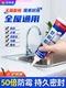 Waterproof and Mildew-Proof Adhesive for Kitchen Countertops, Kitchen and Bathroom Sink Edge Sealing, Glass Glue for Sink Edges, and Sealing Glue for Sink Edges
