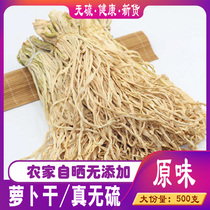 Robb Dry Goods Air-dry Xiaoshan Farmhouse Self-Tanning Bulk Handmade Hunan Lob Silk Dry 500g Changzhou Special Maternity