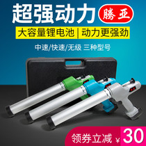 Tenya electric glue gun glass door and window curtain wall structure sealant seam grabbing lithium battery rechargeable glue machine