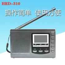 HRD-310 full band radio portable FM Radio Four six English listening FMAMSW