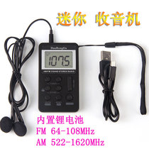 HRD-103 portable mini digital display hannongda radio dual band broadcast lithium battery charging