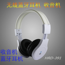 HRD-391 Wireless Bluetooth Headset FM Radio Campus Radio English Listening Test