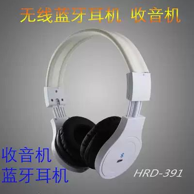 HRD-391 Wireless Head-mounted Bluetooth headset FM radio Campus radio English listening test