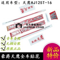 Luxury Sky Eagle HJ125T-16 16D Scooter Full Car Stickler Side Cover Sticker Panel Appliquise Signage Apply