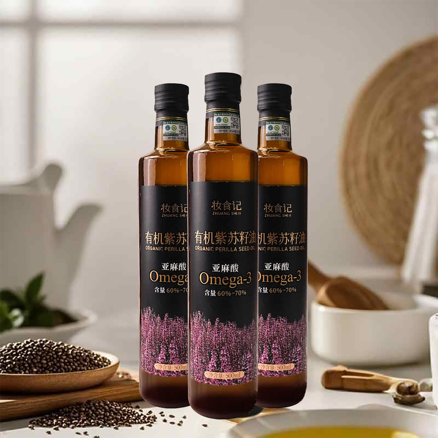 妆食记官方同款全食物日记有机紫苏籽油！冷榨热炒都能打，吃出仙女肌不是梦！-特色油种-淘宝好物网