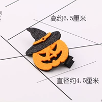 Deep Orange готовый продукт