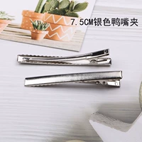 Серебряный, 7.5см