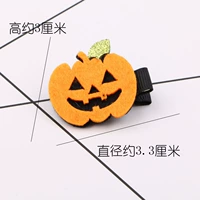 Светло -оранжевый готовый продукт