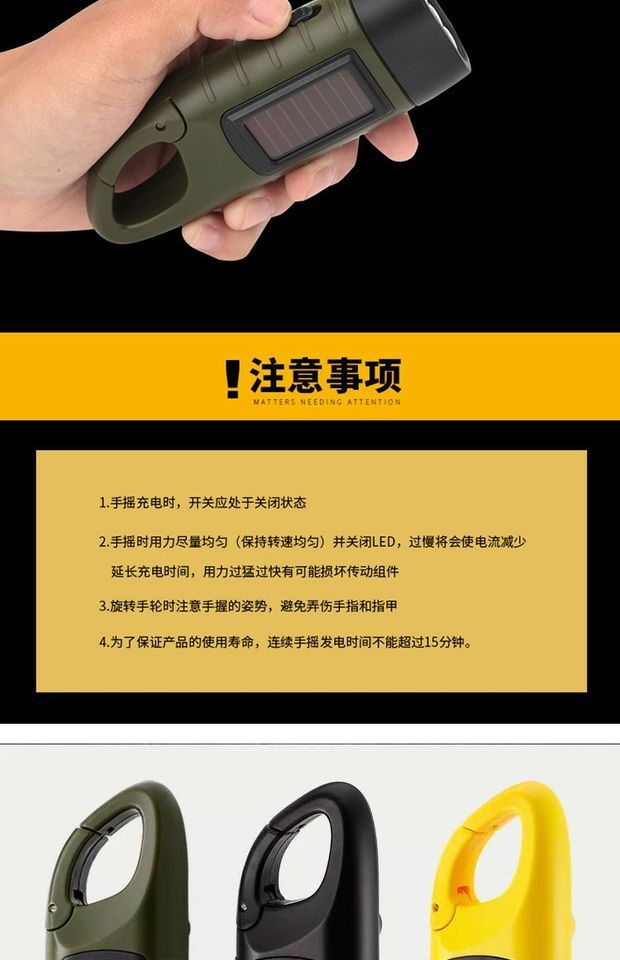 Đèn pin led tay quay tự cấp nguồn năng lượng mặt trời sạc ngoài trời nhà di động carabiner khẩn cấp chiếu sáng nhỏ đèn pin siêu sáng police