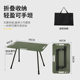 Outdoor tactical table foldable portable lifting IGT table ອຸປະກອນ camping lightweight ins picnic coffee table table