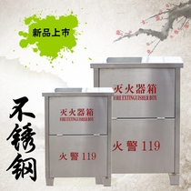 Stainless steel fire extinguisher box Stainless steel 304 fire extinguisher box Stainless steel 201 fire box Fire equipment box