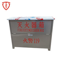 Stainless steel fire extinguisher box 4kg4pcs 4kg 3pcs 3KG*3 3KG*4 fire box Dry powder fire extinguisher box