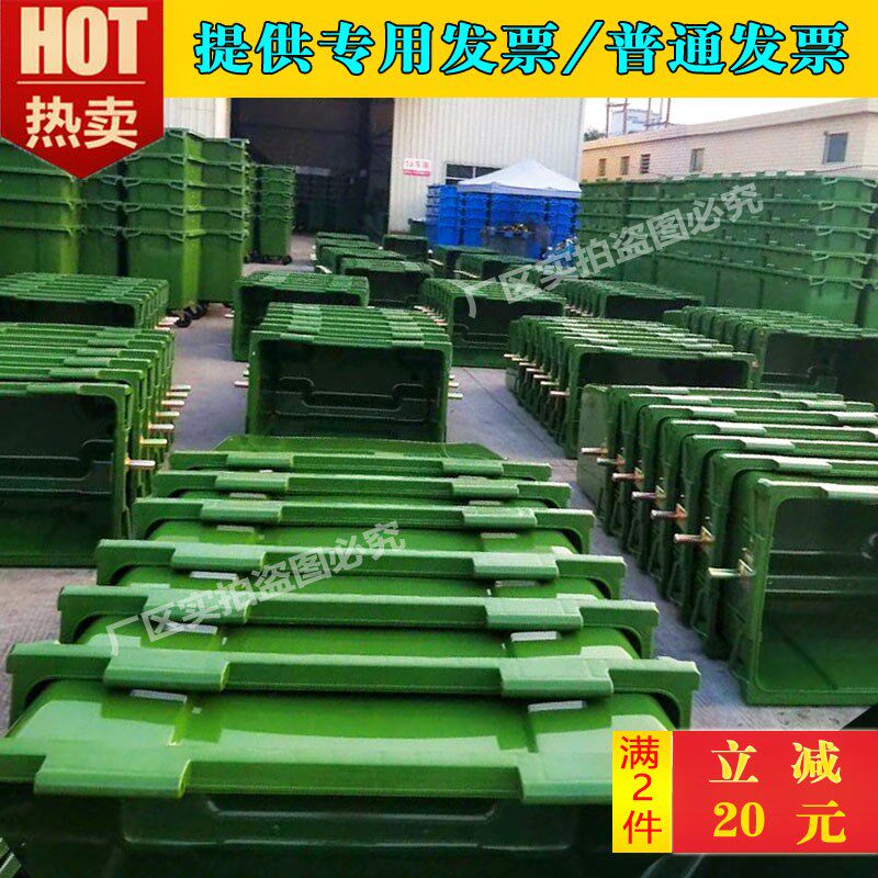 Sanitation bin 660 L L Large trailer bucket Large outdoor dustbin Municipal plastic eco-friendly trash can