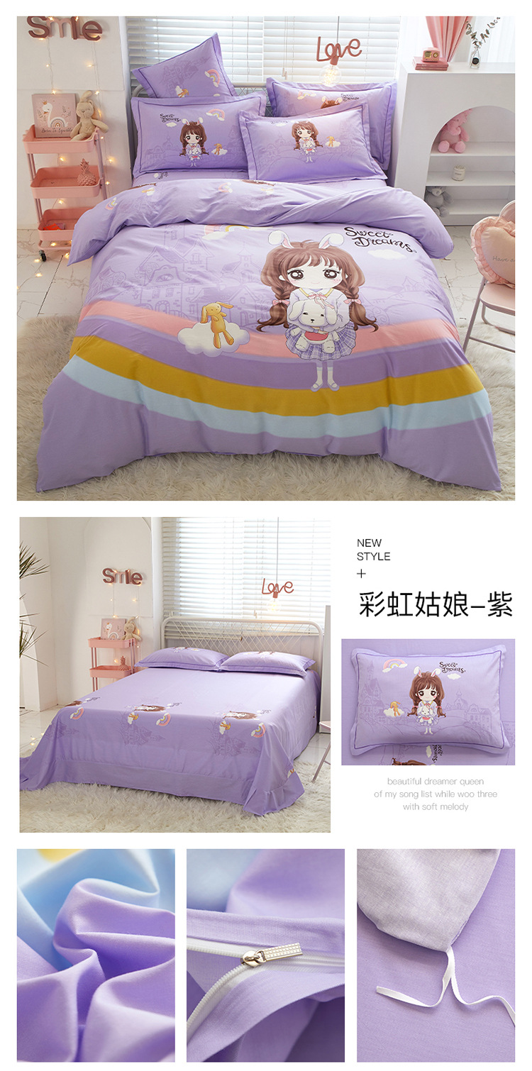 彩虹姑娘-紫.jpg