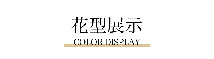 梦羽-粉_17.jpg