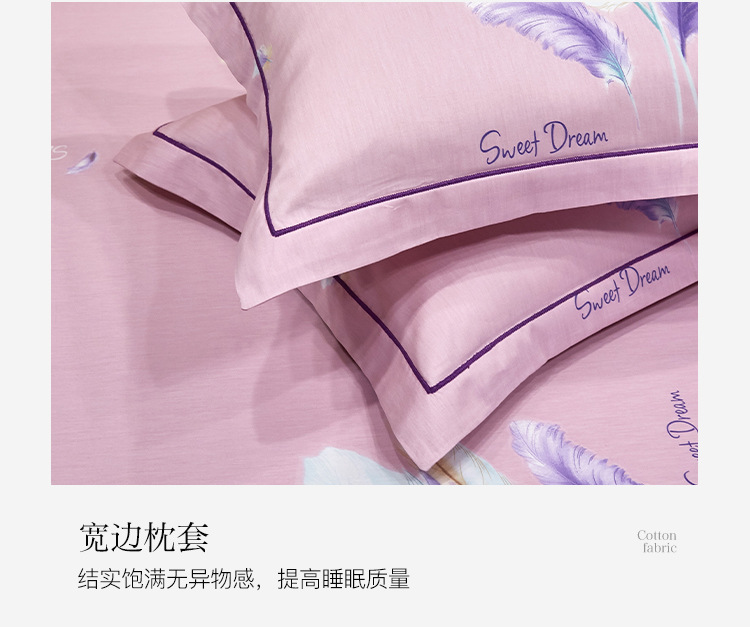 梦羽-粉_14.jpg