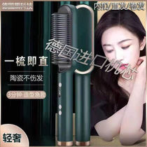 Curved splint barber shop hairdressing professional household small curling rod adjustable temperature does not hurt hair lasting styling