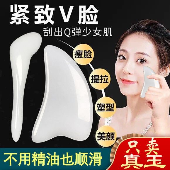Stiffness Massage Shoulder neck Physiotherapy Meridian Dredging Instrument Head Back Massage Tool Face Neck Lymph Dredge deity