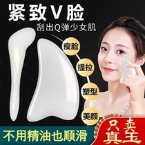 Stiffness Massage Shoulder neck Physiotherapy Meridian Dredging Instrument Head Back Massage Tool Face Neck Lymph Dredge deity