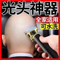 New type shaving head razor shaving knife dual-purpose Mens electric hair clipper ultra clean net red light head artifact