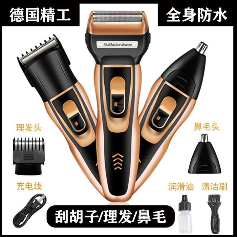 Razor Men's Electric Brother Shave Ultra Clean 2021 Red New 8D Floating Send Dad Boyfriend