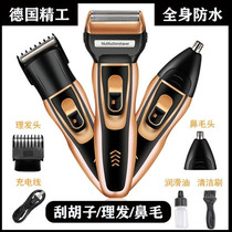 Shaving pre-knife mens electric brother razor shaving ultra clean 2021 net red new 8d floating send dad boyfriend
