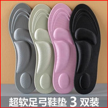 Sports Foot Bow Guard Footbed Flat Bottom Foot Correction Insole Slim Leg Beauty Legs Improved Massage Support Cushion