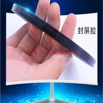 Bezel-free cover-screen glue bifacial rework PU foam adhesive tape shading removable repair TV display screen