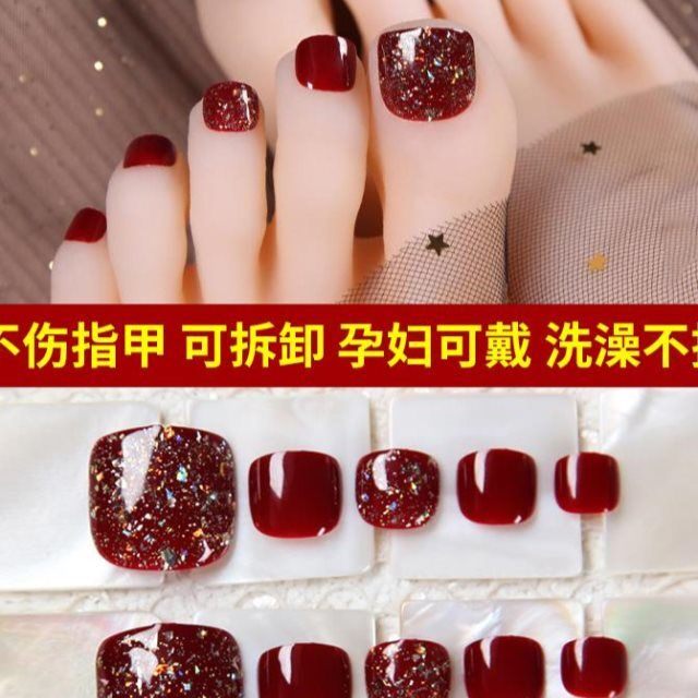 Toenail patch manicure toenail finished women's wearable removable removable removable with pregnant women waterproof nail stickers