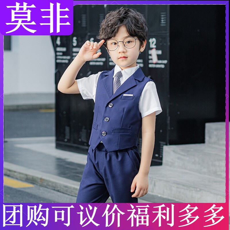 Boy gown children suits waistcoat waistcoat four-piece set of children short sleeve summer clothes kindergarten performance host costumes