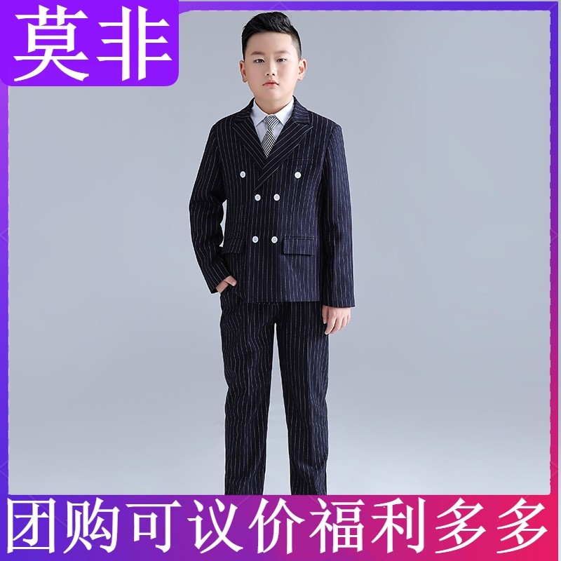 Fat Boy Suit Plus Fertilizer Step Up Flower Boy Wedding Host Performance Gown Boy Gentleman Wind Striped Little West Suit Suit