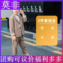 2022 spring boy suits suit kindergarten stage walk show performance wear small host gown childrens suit