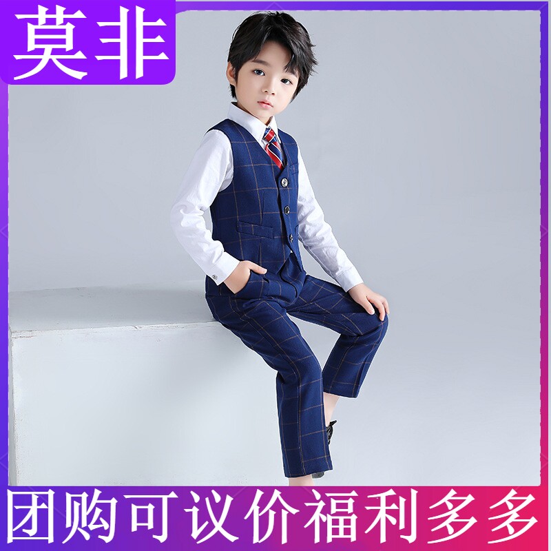 Children's suit suit British style solid color plaid vest three-piece boy piano host chorus performance dress