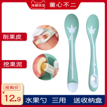 Scrape apple puree dig spoon baby food supplement baby tableware baby tableware toddler eat fruit puree spoon artifact Peel Peel